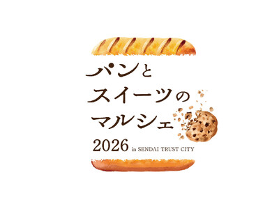 仙台トラストシティ「パンとスイーツのマルシェ 2026」6月5・6日開催
