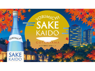 �uYORIMICHI SAKE KAIDO in ��a�R�v �J��