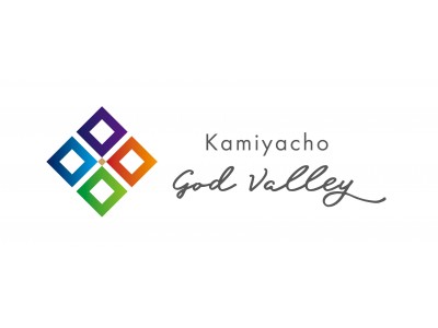 未来を創るまち『神谷町 God Valley ビジョン』策定