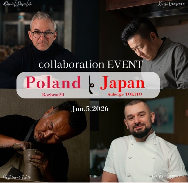 歴史を越えて響き合う日本とポーランド、その感性と文化を体験する国際コラボレーションディナーを開催。