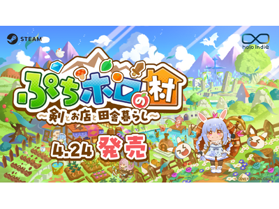 �uholo Indie�v�z�����C�u�^�����g�Ɠc�ɕ�炵�I�V��X���[���C�tRPG�w�Ղ��z���̑� - ���Ƃ��X�Ɠc�ɕ�炵�x���A�{��17�����Steam�ɂĔ����J�n�I����������3����DLC���I