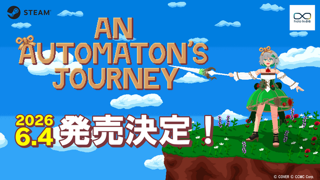 「holo Indie」より、アクションアドベンチャーゲーム『An Automaton's Journey』の発売日が6月4日に決定！