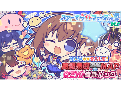 �uholo Indie�v�w�X�^�[����C�g�t�@���^�W�[ �`��֓͂����@�`�x�ǉ�DLC�u����Փx�ǉ�MAP��AZKi�Q��p�b�N�v��Steam�ɂĔ̔��J�n�I