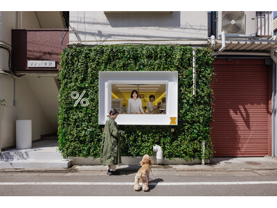 京都から世界展開を続ける、日本を代表するスペシャルティコーヒーブランド【% ARABICA 】東京初の路...