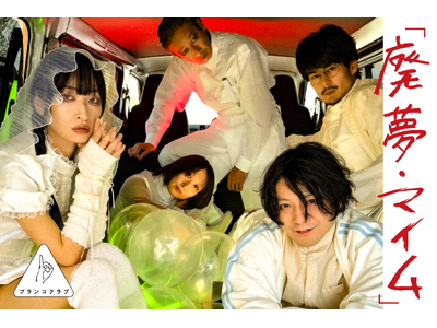 �s���́u���v�͔��������--�f�B�X�g�s�A�����w�p���E�}�C���x�A�p�y�b�g����Ƃ������g�������𖼌É��ŏ㉉