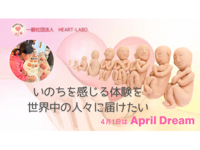 ���̂���������̌��𐢊E���̐l�X�ɓ͂�����