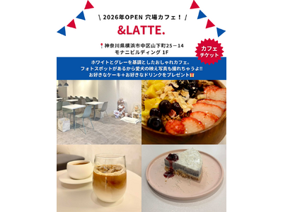 NEW OPENの元町・中華街カフェ「&LATTE.」が「Barky Life」イベント限定特典に協賛　...