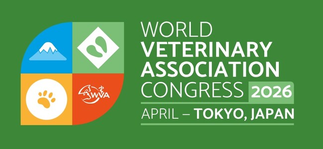 世界6000人の獣医師が東京に集結　「ワンヘルス」で未来の社会課題に挑む