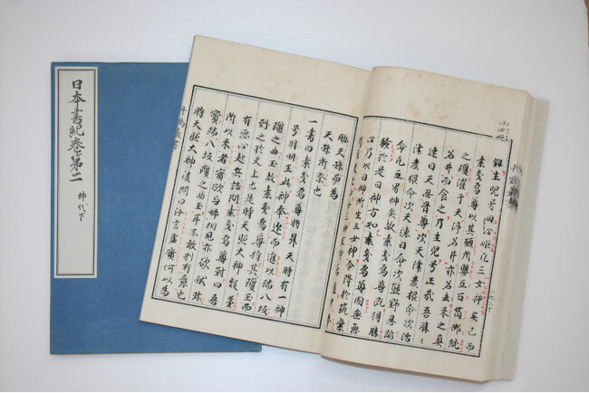 九州歴史資料館　特集展示「典籍入門―古代史書編―」開催