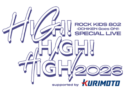 『FM802 ROCK KIDS 802-OCHIKEN Goes ON!!-SPECIAL LIVE HIGH!HIGH!HIGH!』で来場者参加型企画を実施