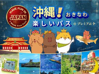 �y�Ẳ����1���ŗV�ѐs�����z ���̃^�C�p�ƃR�X�p���ő剻�I