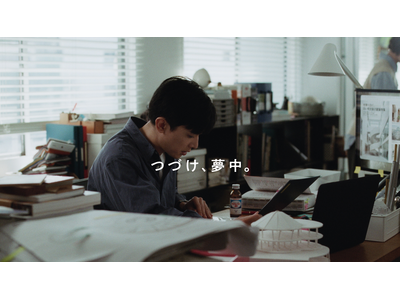 リポビタンＤのブランドプロモーション「リポビタンＤａｙｓ」のＣＭキャラクターに吉沢亮さんを起用！