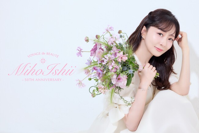 美容家　石井美保さん50歳の誕生日を記念したイベント「VOYAGE de BEAUTE」にTHE MYTOLも登場。