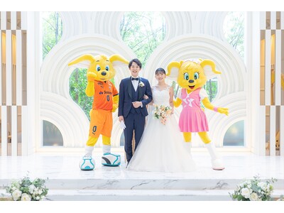 清水エスパルスとのスペシャルコラボウエディングが叶う！ Jリーグ「清水エスパルス」と静岡市の結婚式場「ラピスコライユ」「ラピスアジュール」がクラブパートナー契約を更新《ブラス》