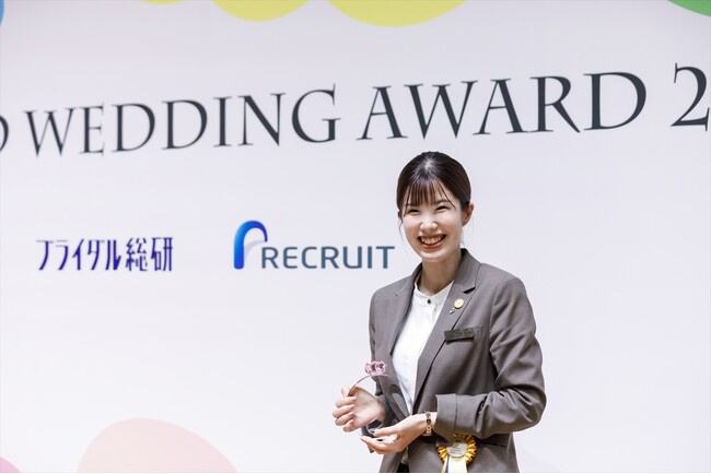 愛知県豊橋市の結婚式場「ルージュアルダン」のプランナーが、ウエディングプランナーの全国コンテストで"ソウル賞"を受賞【ブラス】