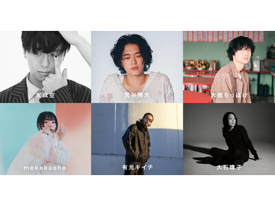 出演アーティスト・タイムテーブル発表！“日本最大級・クリエイターの祭典”「ハンドメイドインジャパンフェス...