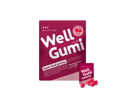 「我慢しない栄養習慣」を叶えるスーパーフードグミサプリ「WellGumi（ウェルグミ）」が2026年4月21日（火）より新発売