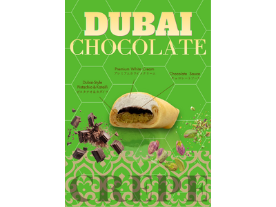 5月限定商品「ドバイチョコクレープ」販売 および オンラインストア開設のご案内