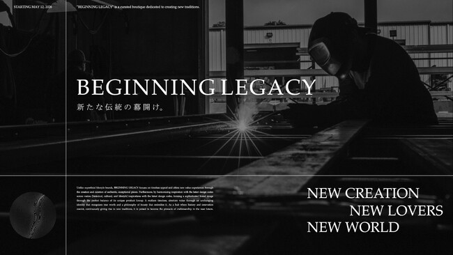 “技術・想い・職人”をリアルタイムで届ける。モノづくり特化ライブコマース「BEGINNING LEGACY」始動