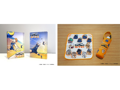 バレーボール超体験空間『ハイキュー!!オンザコート』東京会場初日に「MAZZEL」RANさんとEIKIさんが来場！大ファンのEIKIさんが大興奮！RANさんと共に「ハイキュー!!」の世界を超体験
