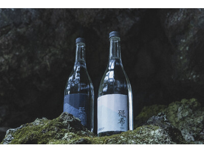 富士山麓・標高約1,030m、70年の歳月を経て湧出　　　　　　　　日本発のプレステージウォーター「砥希...