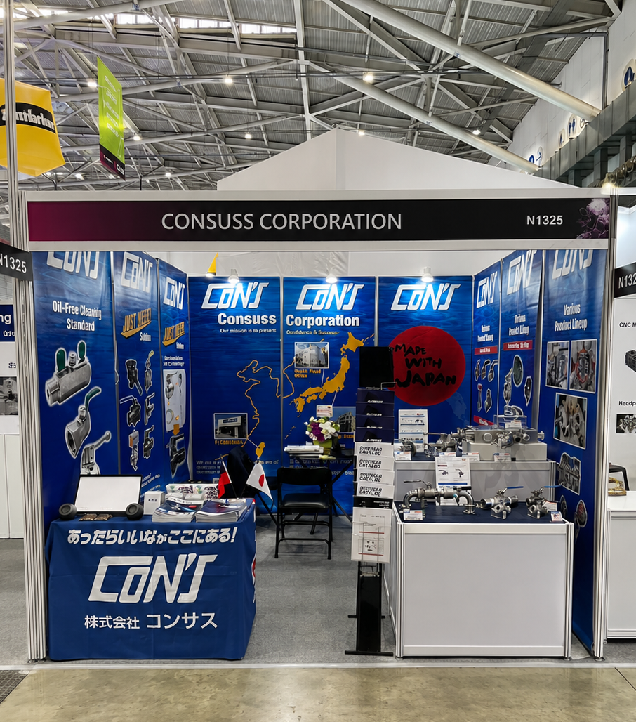アジア最大級のAIoT・コンピューター展示会 "COMPUTEX TAIPEI 2026" へ初出展