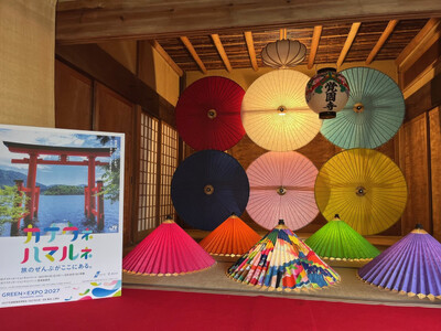 【神奈川・横浜DC特別企画】鎌倉 覚園寺で和傘をライトアップしたフォトスポット「幸せの雨傘」を設置します！