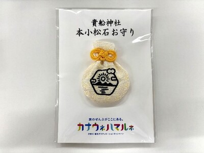 【神奈川・横浜DC特別企画】真鶴町の歴史・文化・精神性に触れる 「真鶴・貴船神社特別参拝ツアー」を実施します！