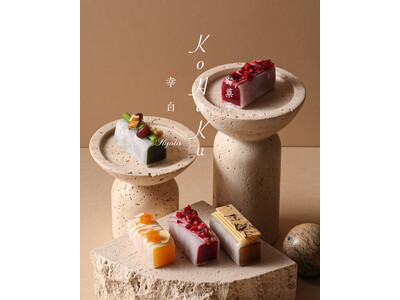 和洋の境界を溶かし、最幸の「余白」を届ける。京都の元パティシエが贈る、御菓子の新カテゴリー「幸白-koh...