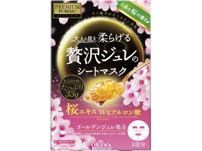 訪日観光客に大人気「プレミアムプレサ」シリーズから、春節・お花見シーズンに合わせ「プレミアムプレサ　ゴールデンジュレマスク 桜」2019年1月２1日　数量限定発売！