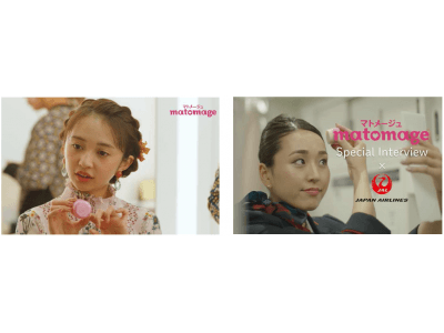 「マトメージュ」×「チャレンジする女性」「GO!GO!マトメージュガール!」動画4本を公開　小宮有紗さん、JALのCAが登場!