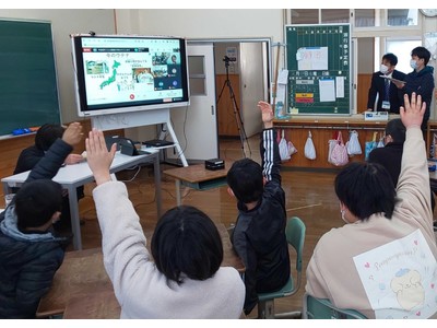 化粧品メーカーのウテナが、高知県北川小学校でオンライン授業『特産品のゆずが化粧品になるまで』を出前授業しました