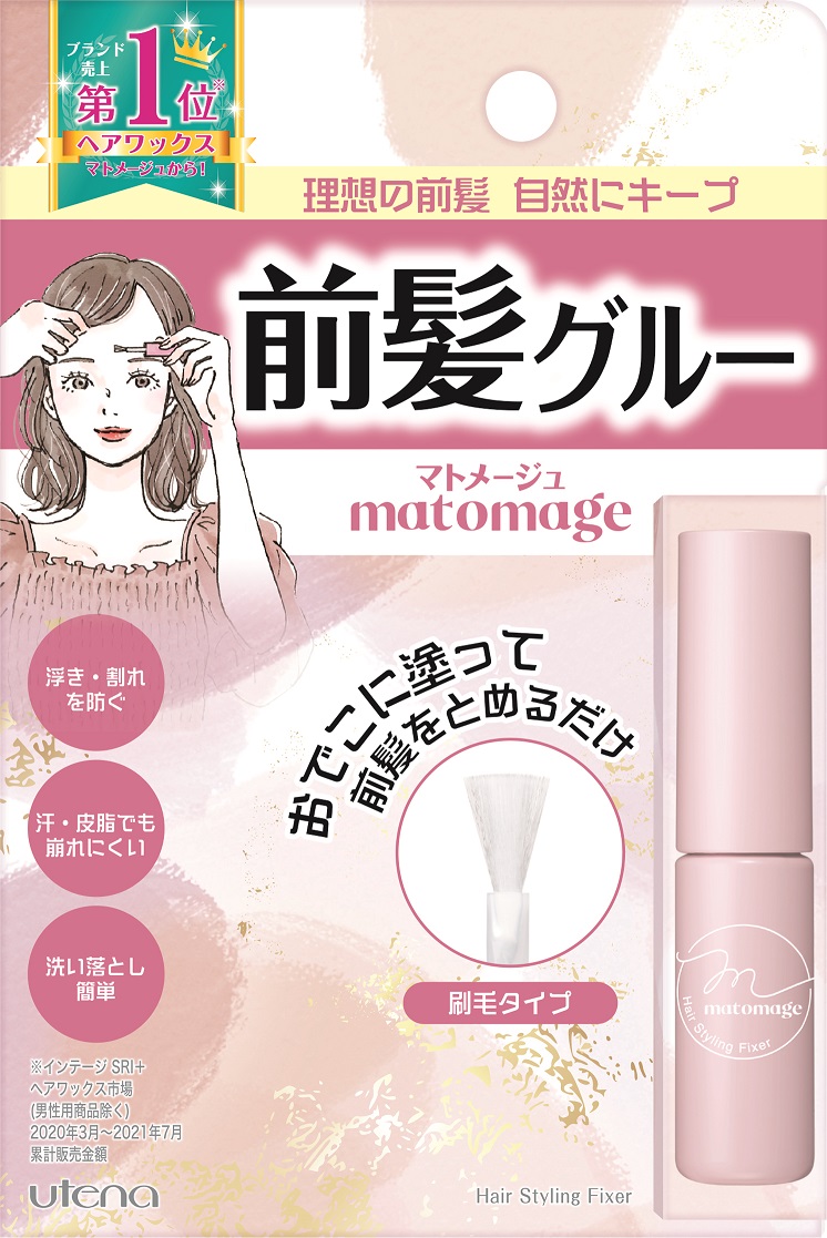 おでこに塗って前髪を固定する新発想のスタイリング剤「前髪グルー」を2022年3月14日新発売！