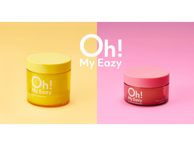 忙しい毎日に手軽なスペシャルケア！話題の成分を配合したスキンケアパッド「Oh! My Eazy(オーマイイージー)」が新発売