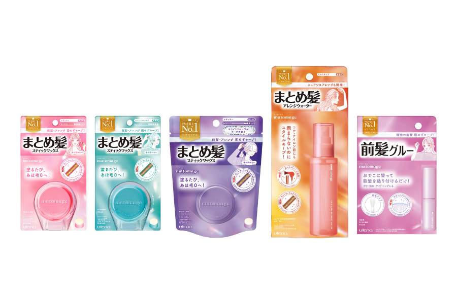 ヘアワックス売上No.1*の「マトメージュ」がリニューアル！スタイリングしながらダメージをケアして、塗るたびあほ毛０へ