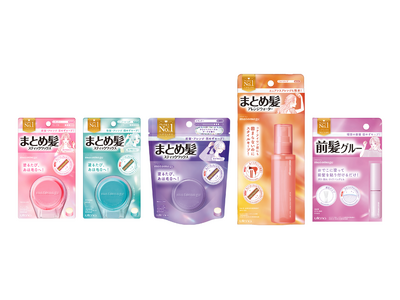 ヘアワックス売上No.1*の「マトメージュ」がリニューアル！スタイリングしながらダメージをケアして、塗るたびあほ毛０へ