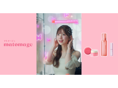 【マトメージュ】乃木坂46筒井あやめが出演する新プロモーションムービーを公開。9月30日より期間限定で配信開始。