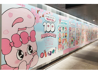 まとめ髪、だけじゃない！？「マトメージュ」が新生活を彩るヘアスタイリングの“裏ワザ100選”を公開。エス...