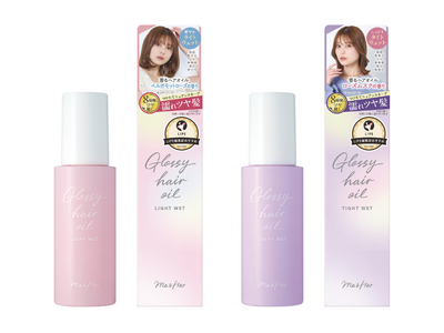 濡れツヤ髪スタイリングブランド「Me＆Her」から香水のように香る『グロッシーヘアオイル』新発売！8時間*¹ツヤが続いて、つけたてニュアンスをキープ！