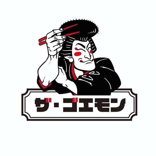 倉敷駅前の人気店［九州個室酒場　ザ・ゴエモン】岡山駅前に初進出