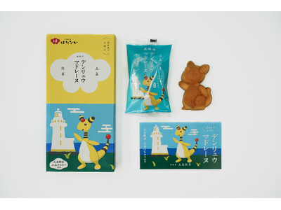 「ながさき未来応援ポケモン」　デンリュウをかたどった「デンリュウマドレーヌ」を発売 ― 五島から、新たな...