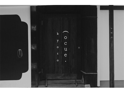 [京町家の最奥に位置する蔵で、目に見えるものごとの「奥」を引き寄せる