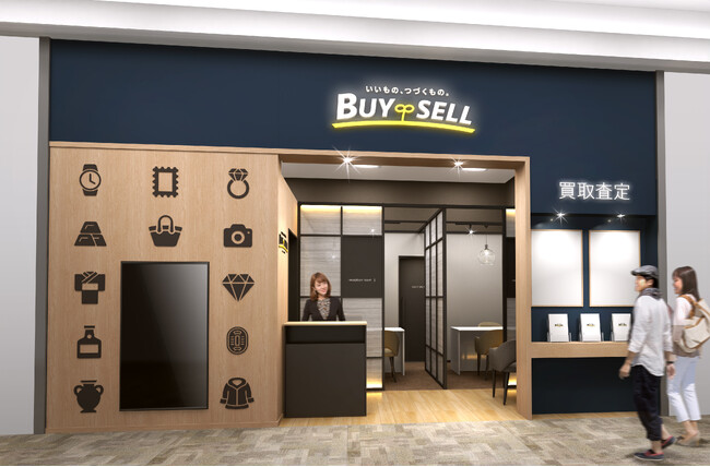 京都・奈良にまたがる「イオンモール高の原」に中古品買取専門店「バイセル」が8月22日(金)オープン