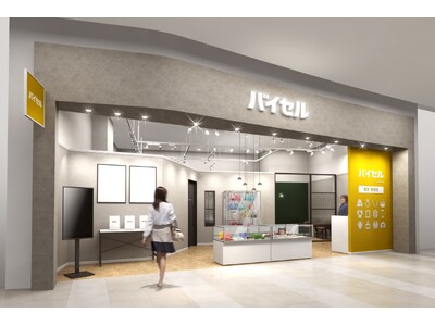 �����s������̃V���b�s���O���[���u�A���I���V��v�ɒ��Õi������X�u�o�C�Z���v��12��12��(��)�I�[�v��