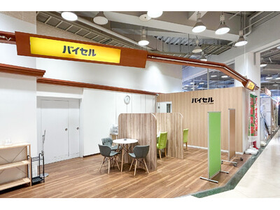 ���쌧�����s�̃V���b�s���O�Z���^�[�u�p���[�V�e�B�����v�ɒ��Õi������X�u�o�C�Z���v��1��23��(��)�I�[�v��