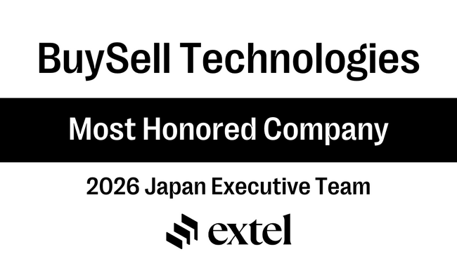 バイセル、Extel社が主催する「2026 Japan Executive Team」ランキングで「Most Honored Company（最優秀企業）」に選出
