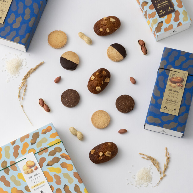 【Bocchiブランド10周年】 ～みんなでたべて、自然をはぐくむ～ 九十九里浜の太陽と潮風をたっぷり浴びた『グルテンフリーシリーズ』誕生。