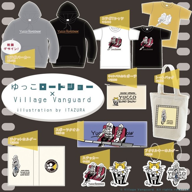 fЉYouTuberu[hV[v~ BbW@K[ȟR{ObYI