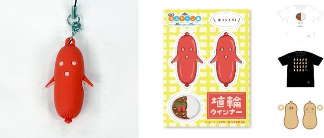 yƎhzfĽɓoꂵEEEObYɂȂ܂II