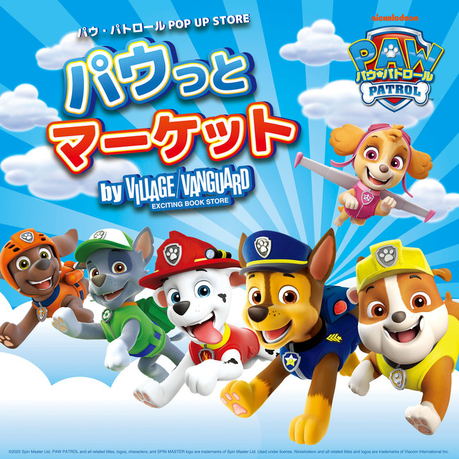 pEEpg[POPUP STOREwpEƃ}[Pbg -by VILLAGE VANGUARD-xJÌI`FCXBIGo[oI